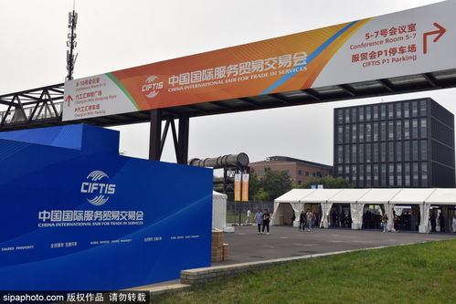 2023年服貿(mào)會(huì)在京開(kāi)幕，2400余家境內(nèi)外企業(yè)線下參展，北京企業(yè)網(wǎng)站助力數(shù)字服務(wù)新篇章