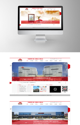 北京東云創(chuàng)達科技 專業(yè)HTML5響應式網(wǎng)站建設服務