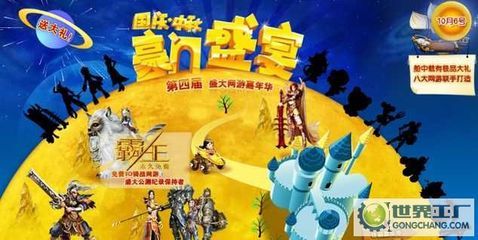 北京市網(wǎng)域動力網(wǎng)絡技術有限公司 世界工廠網(wǎng)全球企業(yè)庫中的北京企業(yè)網(wǎng)站典范