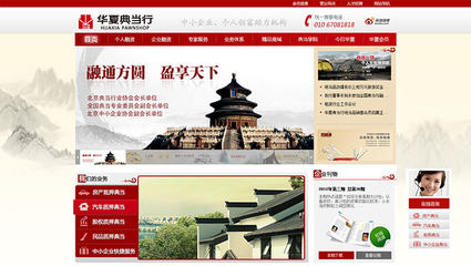 網(wǎng)思-高端網(wǎng)站定制 北京網(wǎng)博思創(chuàng)引領(lǐng)企業(yè)網(wǎng)站設(shè)計新風(fēng)尚